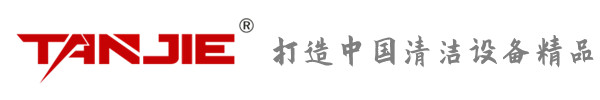 澳门坦洁环保